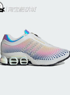 4月ADIDAS阿迪达斯MEGARIDE S2 男女时尚经典运动鞋HP3422/HP3421