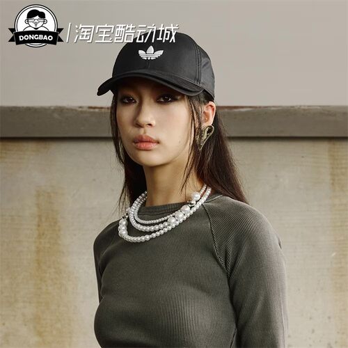 阿迪达斯运动遮阳棒球帽