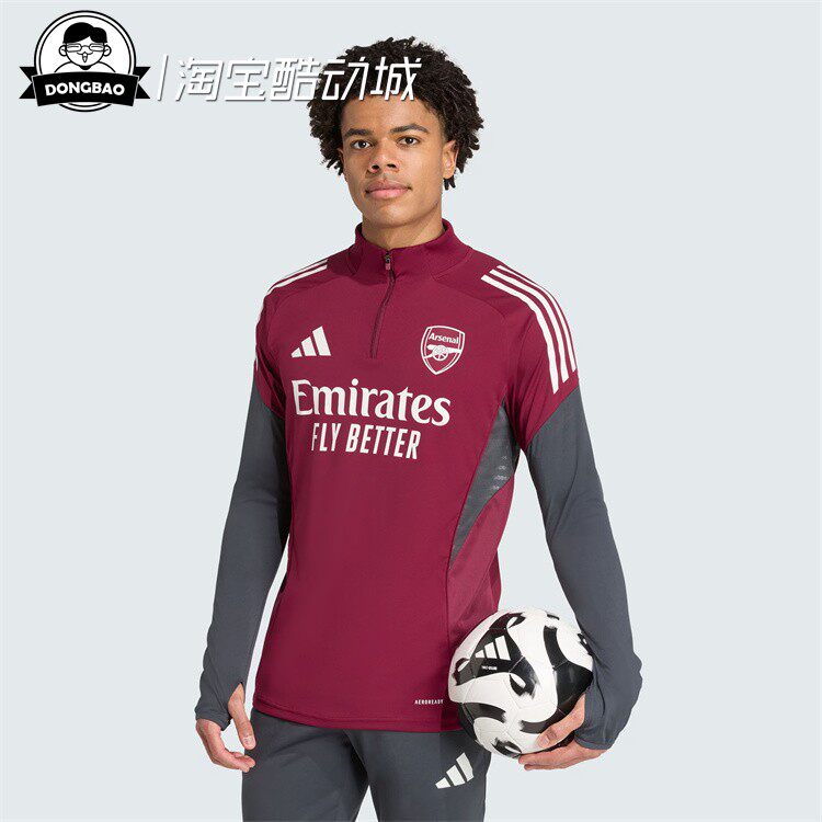 9月ADIDAS阿迪达斯TOP 男子时尚阿森纳足球半拉链训练服JJ1773