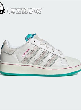 12月ADIDAS阿迪达斯 新年款经典贝壳头厚底运动板鞋小白鞋ID1140