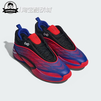 米切尔8代稳定缓震回弹篮球鞋