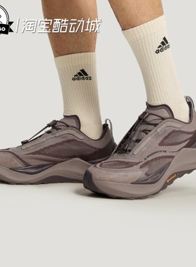 12月adidas阿迪达斯HOLO PEAK 休闲运动鞋KI1521/KI1520/KI1522