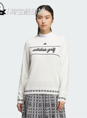 10月adidas阿迪达斯SWEATSHIRTS 女子舒适高尔夫运动套头衫JM3004
