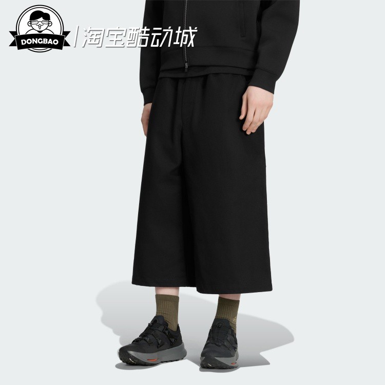 纯色休闲宽松过膝阔腿运动七分裤