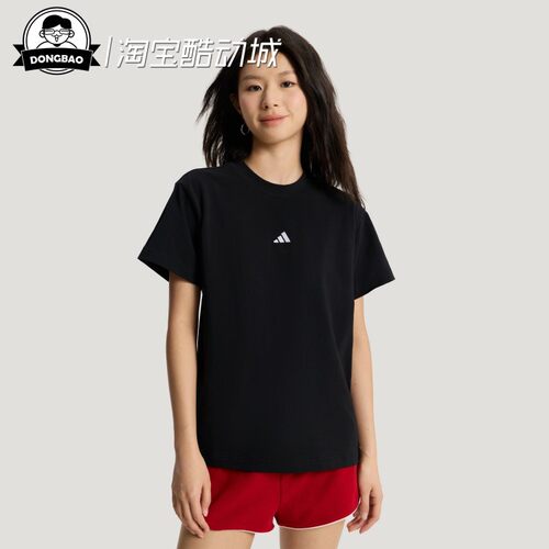 运动休闲短袖圆领T恤阿迪达斯