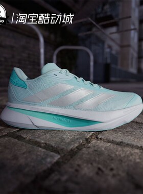 1月adidas阿迪达斯DURAMO SL2 网面舒适跑步运动鞋JS4403/IH8223