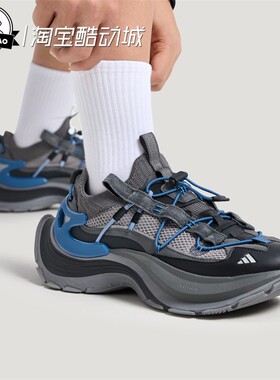 1月adidas阿迪达斯「轻机甲鞋」运动休闲鞋KK1933/KK1917/KK1932