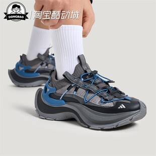 1月adidas阿迪达斯「轻机甲鞋 KK1933 KK1917 KK1932 」运动休闲鞋