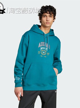 10月adidas阿迪达斯运动宽松连帽卫衣套头衫IZ2566/IZ2557/IX6770