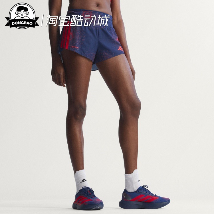 阿迪达斯速干跑步运动短裤