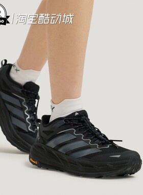 12月adidas阿迪达斯时尚休闲舒适户外徒步鞋KK1881/KK1883/KK4573