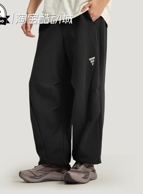 12月adidas阿迪达斯 男子时尚休闲针织运动休闲裤KH2992/KH2993