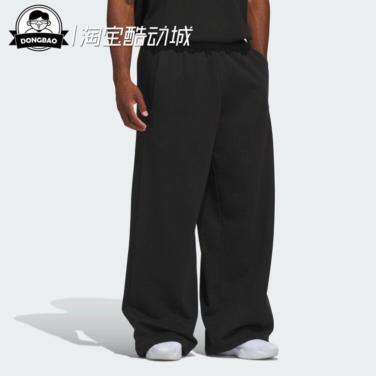 阿迪达斯舒适宽松篮球运动裤