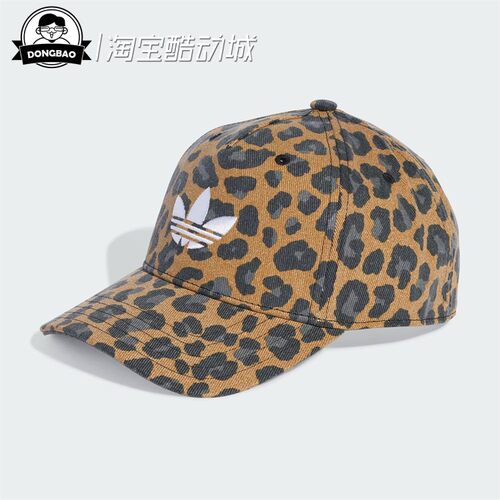 阿迪达斯豹纹印花运动遮阳帽