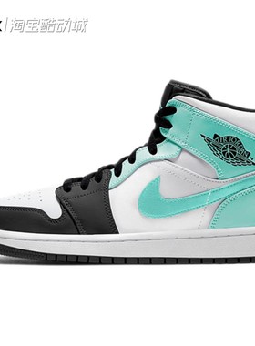 6月耐克男女鞋AirJordan 1 Mid AJ1蒂芙尼绿休闲篮球鞋554724-132