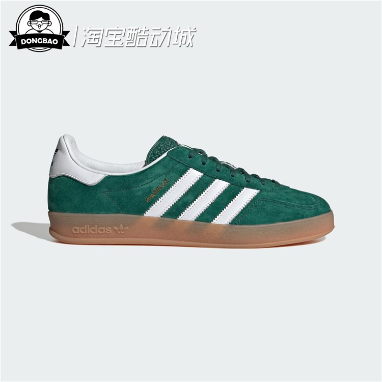 经典运动鞋板鞋「T头鞋」