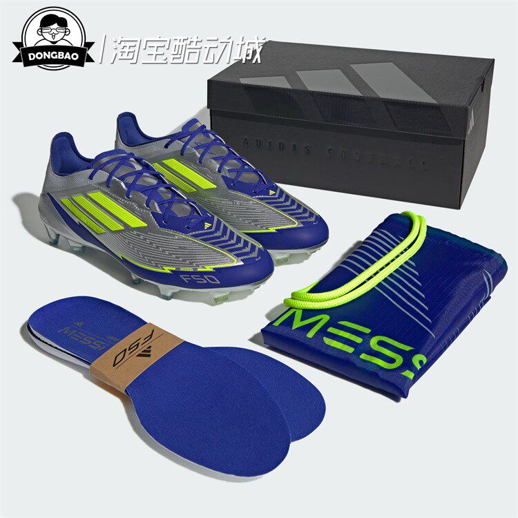 2月ADIDAS阿迪达斯 梅西系列天然硬草地长钉系带款足球鞋IH0915
