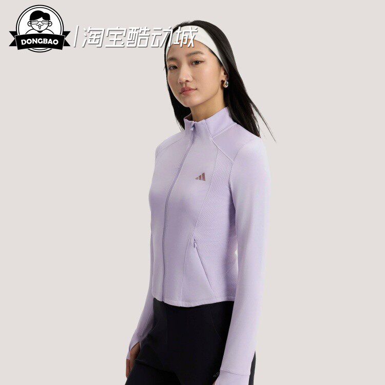 3月ADIDAS阿迪达斯轻柔雅 凉感运动夹克早春薄外套KH2675/KH2676