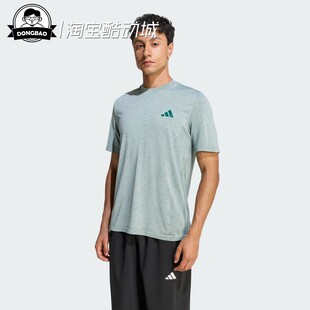 2月adidas阿迪达斯T-SHIRT速干训练运动健身短袖T恤KC8145/KA5553