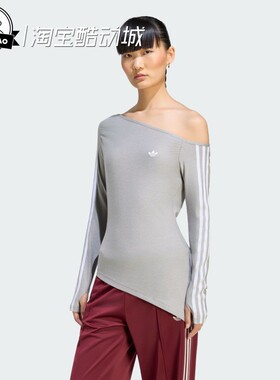 6月ADIDAS阿迪达斯 女子时尚舒适紧身运动长袖T恤LE8311/LE8310
