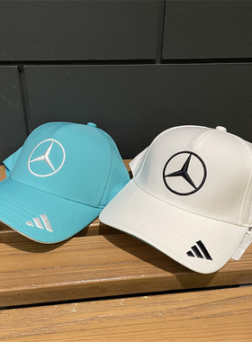 1月ADIDAS阿迪达斯AMG梅赛德斯F1车队遮阳棒球帽KE8301/KE8302