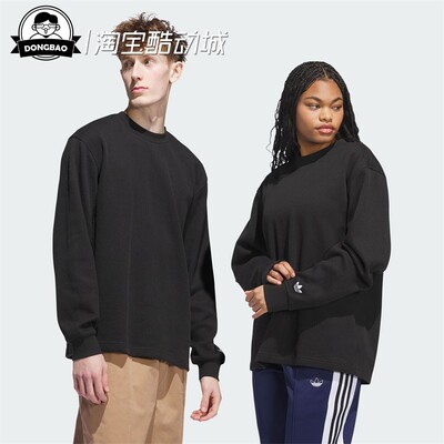 情侣款华夫格运动宽松卫衣套头衫