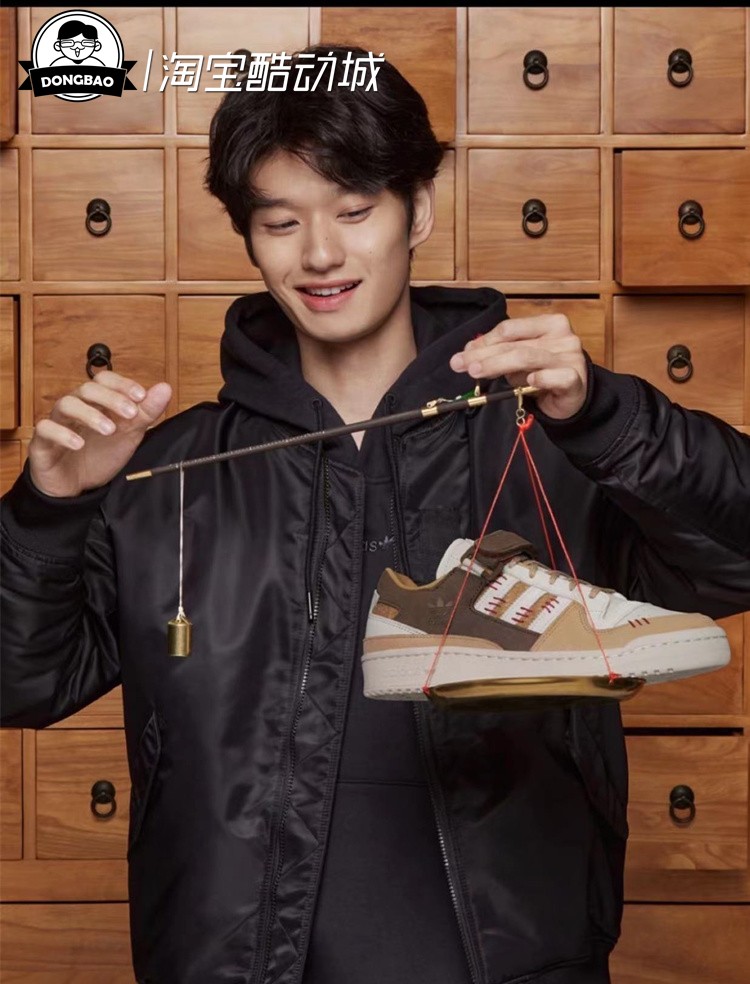 阿迪达斯ADIDASFORUM84LOW