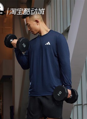 5月ADIDAS阿迪达斯男子运动健身长袖圆领T恤JC7717/JP4957/JC7715