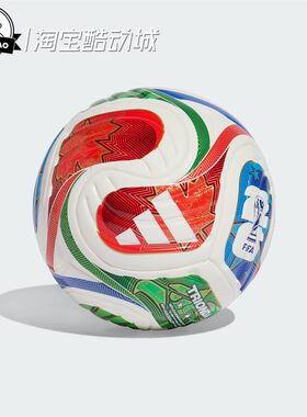 26年FIFA世界杯迷你收藏球