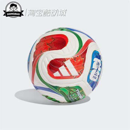 10月adidas阿迪达斯男女 三重浪 26年FIFA世界杯迷你收藏球JD8034