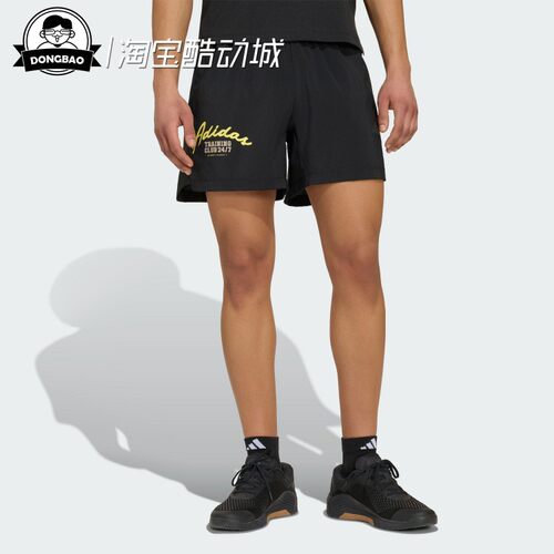 速干印花梭织训练运动短裤
