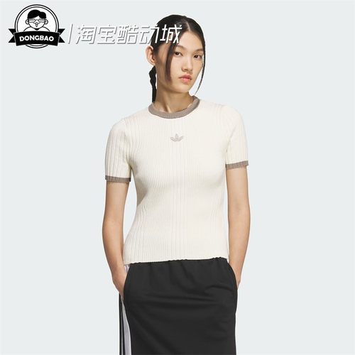 梭织运动修身短袖T恤阿迪达斯
