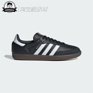 联名款 「T头鞋 经典 德训鞋 」JQ8835 运动鞋 6月adidas阿迪达斯SHOES