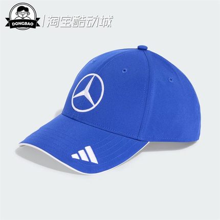 5月ADIDAS阿迪达斯梅赛德斯AMG马石油F1车队棒球帽JZ6711/JZ6712