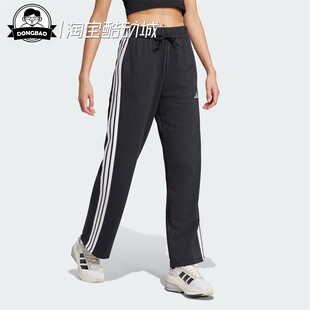 运动休闲裤 JW7182 女子舒适休闲基础款 1月ADIDAS阿迪达斯JOGGERS