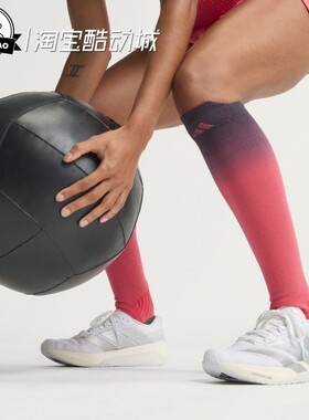 6月ADIDAS阿迪达斯 稳定透湿排汗缓震回弹跑训综合训练鞋KK1555