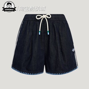 6月ADIDAS阿迪达斯女子南法假日度假风纯棉牛仔运动短裤KX0747