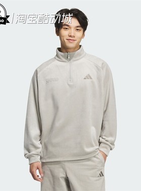 9月ADIDAS阿迪达斯SWT 半开襟运动休闲宽松套头衫KR0223/KR0222