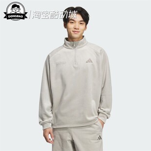 9月ADIDAS阿迪达斯SWT 半开襟运动休闲宽松套头衫KR0223/KR0222