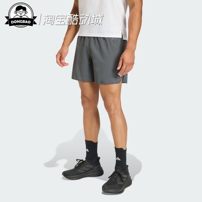阿迪达斯跑步运动短裤