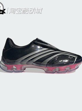 6月ADIDAS阿迪达斯女子舒适一脚蹬足球风休闲运动鞋KK0909/KK0908