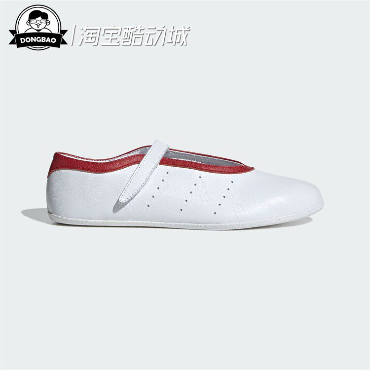 5月ADIDAS阿迪达斯 经典芭蕾风板鞋运动鞋JQ6940/JQ6939/LA6371