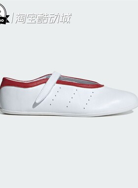 5月ADIDAS阿迪达斯女子舒适经典芭蕾风板鞋运动鞋JQ6940/JQ6939