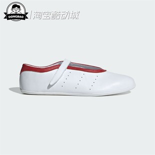5月ADIDAS阿迪达斯女子舒适经典 运动鞋 JQ6940 JQ6939 芭蕾风板鞋