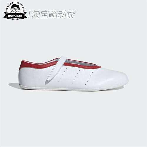 经典芭蕾风板鞋运动鞋
