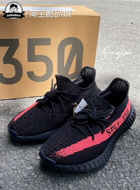 阿迪达斯Adidas三叶草Yeezy350 V2椰子黑粉舒适跑步鞋BY9612-2022