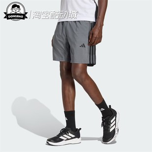 1月adidas阿迪达斯SHORT男子时尚休闲舒适速干运动健身短裤KD0679
