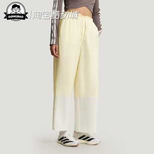 3月ADIDAS阿迪达斯 PANT 女子舒适拒水运动休闲裤 KV9246 CRINKLE