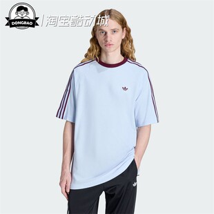 HZ3831 KV4446 圆领T恤HZ3830 1月adidas阿迪达斯男子纯棉运动短袖