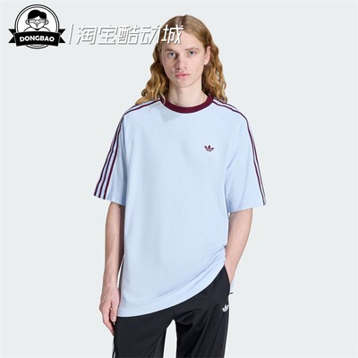 男子纯棉运动短袖圆领T恤